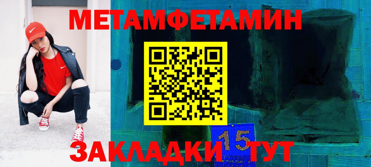 Амфетамин Premium Дзержинский