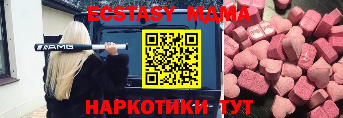 Экстази TESLA Дзержинский
