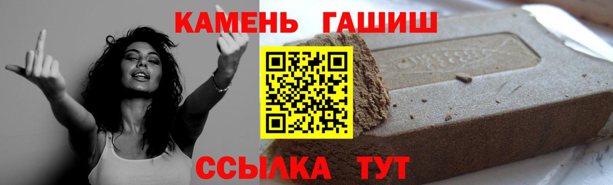Дзержинский  Гашиш VHQ  ГАШ VHQ  ГАШ  Вход с VPN 
