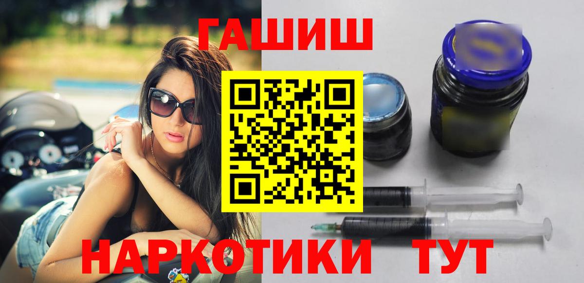 ГАШИШ индика сатива Дзержинский