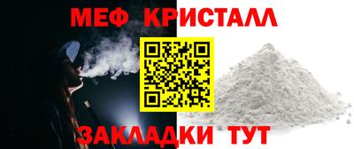 кокаин перу Краснодар