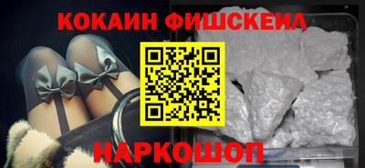 героин Краснокаменск
