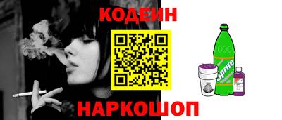 наркотики Кулебаки