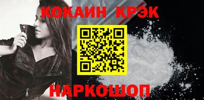 героин Краснокаменск