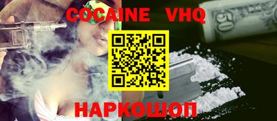 героин Краснокаменск