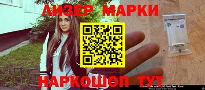 героин Краснокаменск