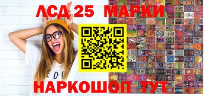кокаин перу Краснодар
