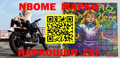 кокаин перу Краснодар