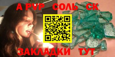 героин Краснокаменск