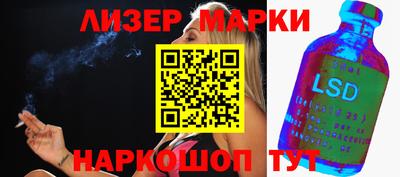Альфа ПВП Краснознаменск