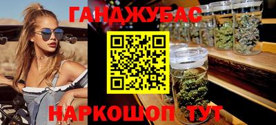 героин Краснокаменск