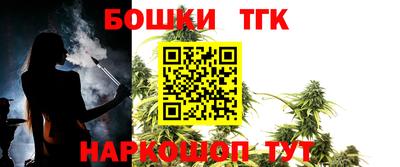 героин Краснокаменск