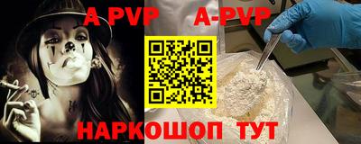 кокаин перу Краснодар