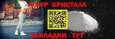 героин Краснокаменск