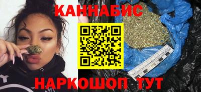 героин Краснокаменск