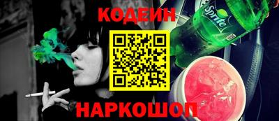 героин Краснокаменск