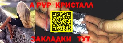 героин Краснокаменск