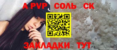 героин Краснокаменск