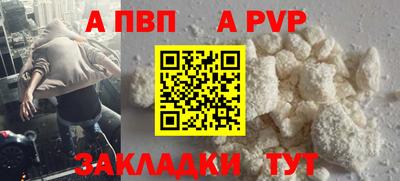 кокаин перу Краснодар