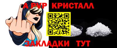 героин Краснокаменск