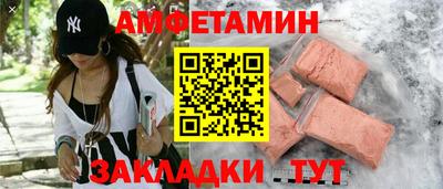 героин Краснокаменск