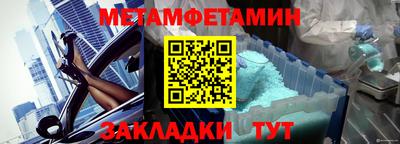 героин Краснокаменск