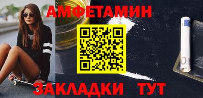 прущие крисы Кунгур
