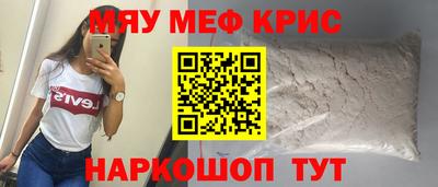 прущие крисы Кунгур