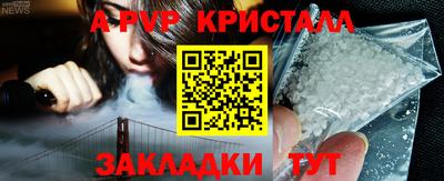 Альфа ПВП Краснознаменск