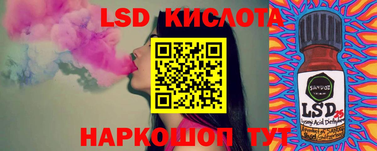 Дзержинский  ЛСД экстази ecstasy  Лсд 25 экстази ecstasy  Вход с VPN 