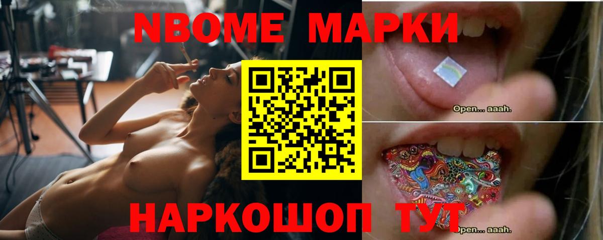 ЛСД экстази ecstasy Дзержинский