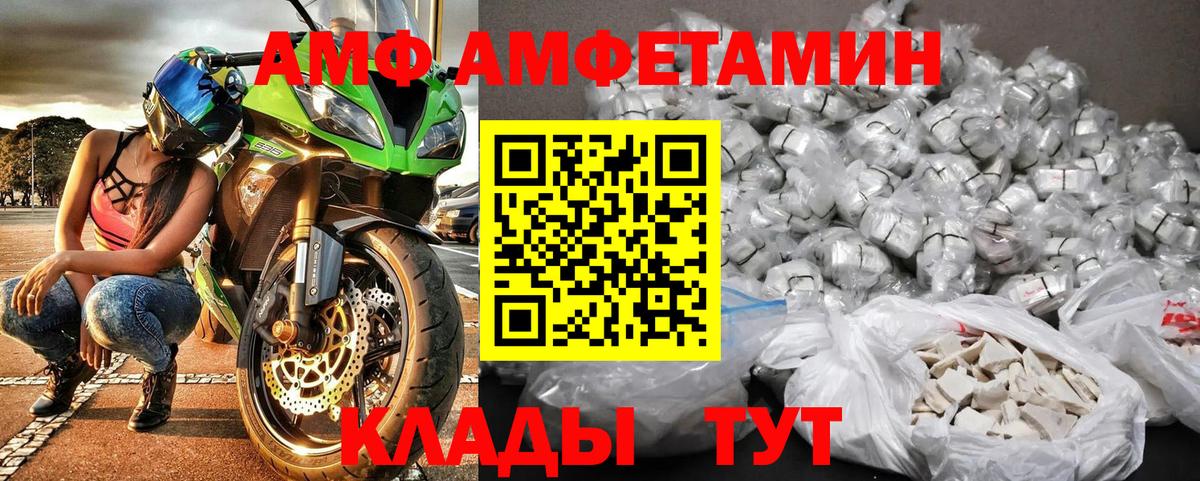 Первитин витя  Вход с VPN  Дзержинский 