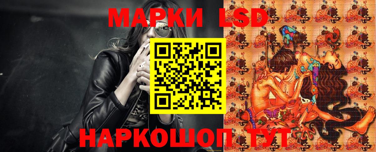 Наркотические марки  Марки N-bome 1500мкг  Марки N-bome 1500мкг  Вход с VPN  Дзержинский 