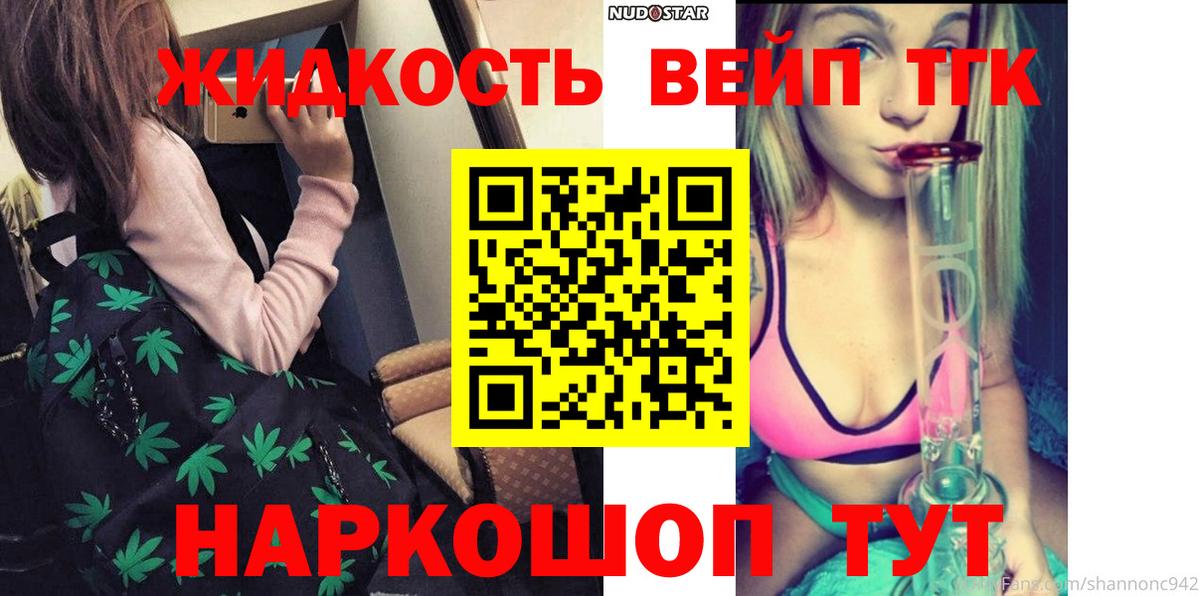 Дзержинский  mega рабочий сайт  Вход с VPN  Дистиллят ТГК гашишное масло 
