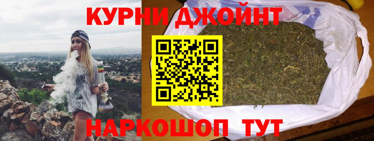 Канабис SATIVA & INDICA Дзержинский