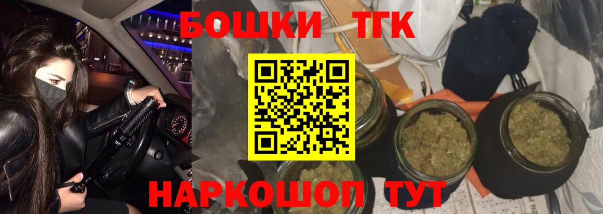 Дзержинский  Конопля Bruce Banner  Канабис Amnesia  Марихуана ГИДРОПОН  Шишки марихуана LSD WEED  Вход с VPN 